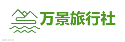 湖北BBIN宝盈集团国际旅行社有限公司